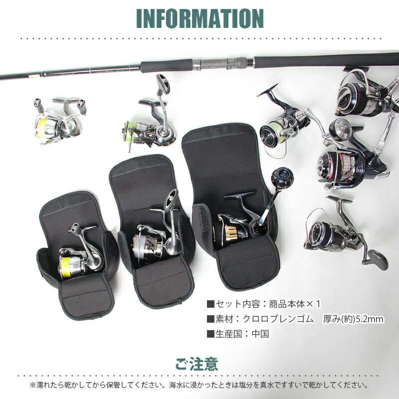 楽天市場】リールケース シマノ ダイワ スピニング 1000から10000まで