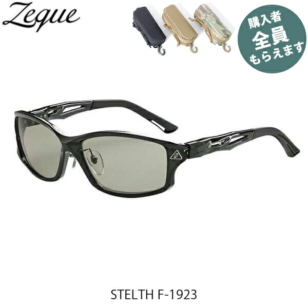 楽天市場】Zeque ゼクー 偏光サングラス【眼鏡ケースプレゼント】 F