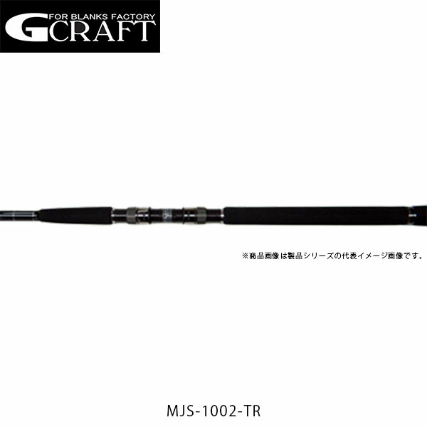 楽天市場】Gcraft ジークラフト ロッド 竿 セブンセンス TR MJS-1002
