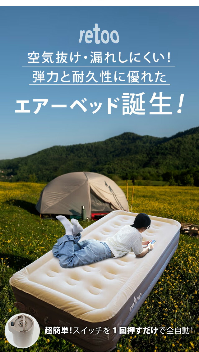 楽天市場】エアーマット PVC 自動膨張 40cm シングル ダブル キング