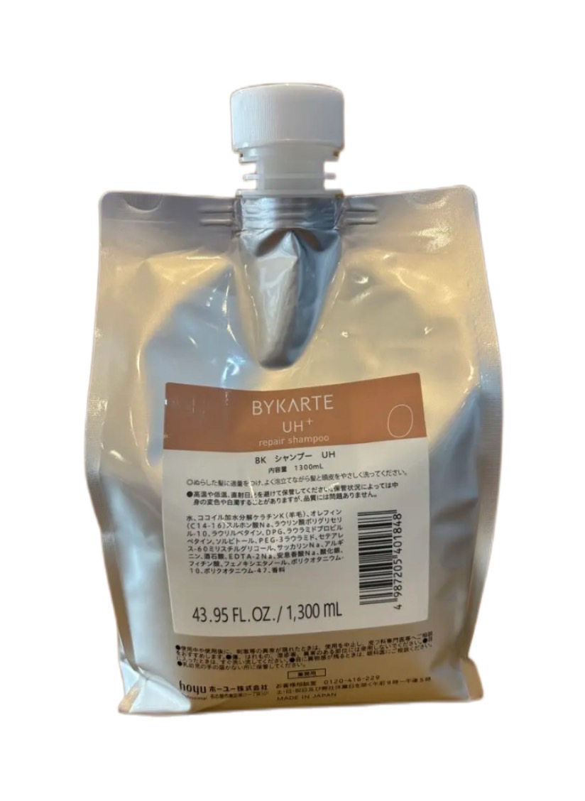ホーユー バイカルテ リペアシャンプー UH+ 1300ml 詰め替え用