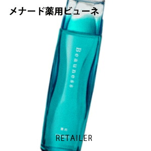 楽天市場】メナード 薬用ビューネ 160mlの通販