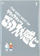 楽天市場】全巻 ダウンタウンのごっつええ感じ dvdの通販