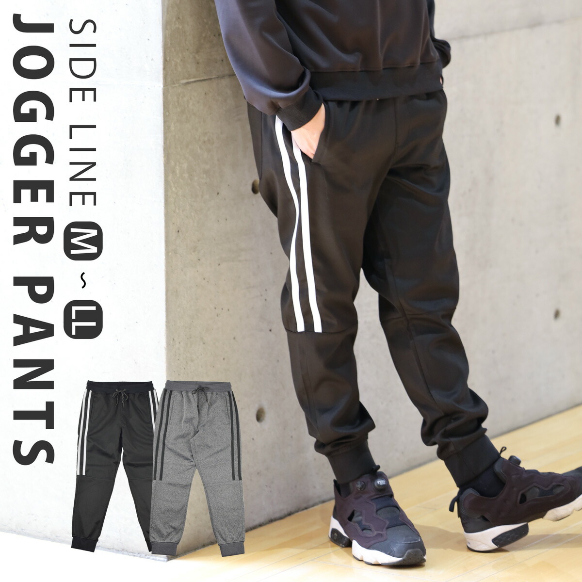 楽天市場】【 在庫限り 】ジョガーパンツ メンズ ブラック スポーツ