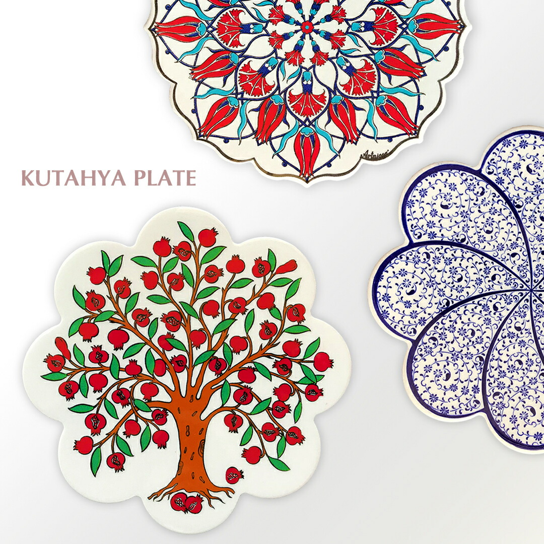 楽天市場】『2025新色発売』 トルコ雑貨 kutahya 鍋敷き 陶器 プレート