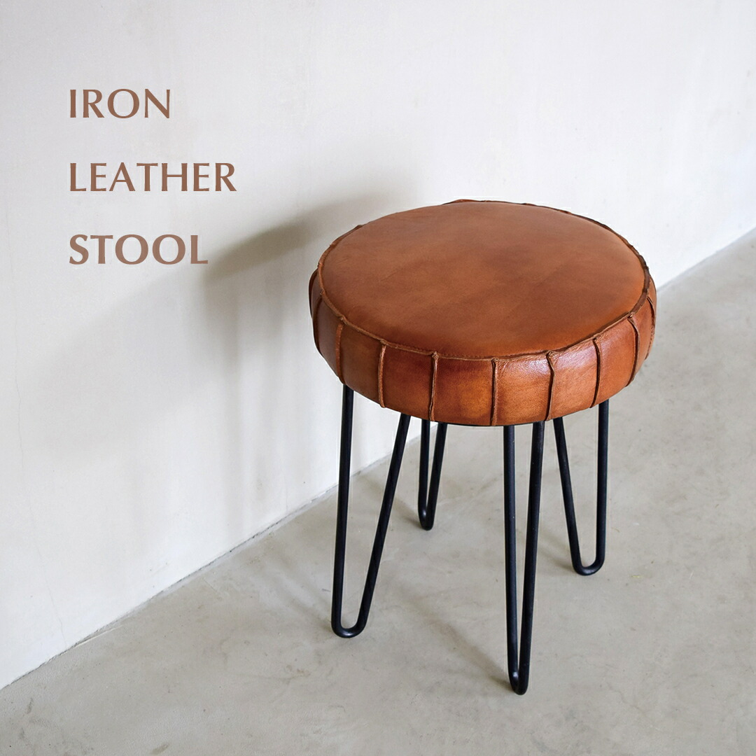 楽天市場】スツール レザー 本革 ブルックリン おしゃれ スツール 本革
