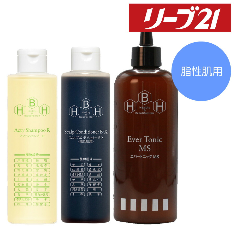 楽天市場】 悩み別 : リーブ直販 楽天市場店