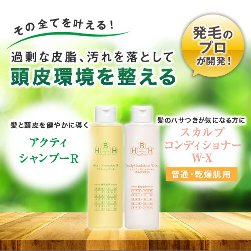 楽天市場】【セット割5%OFF】リーブ21公式 アクティシャンプーR＆