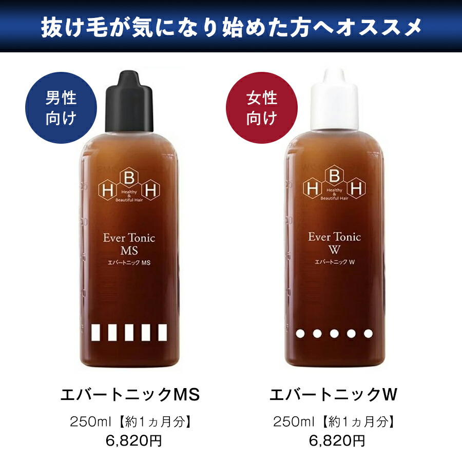 楽天市場】リーブ21公式 リーブトニック髪皇L(女性向け) 250ml 育毛
