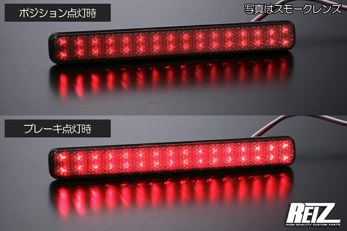 楽天市場】S500系 前期 ハイゼットトラック LEDリフレクター 左右