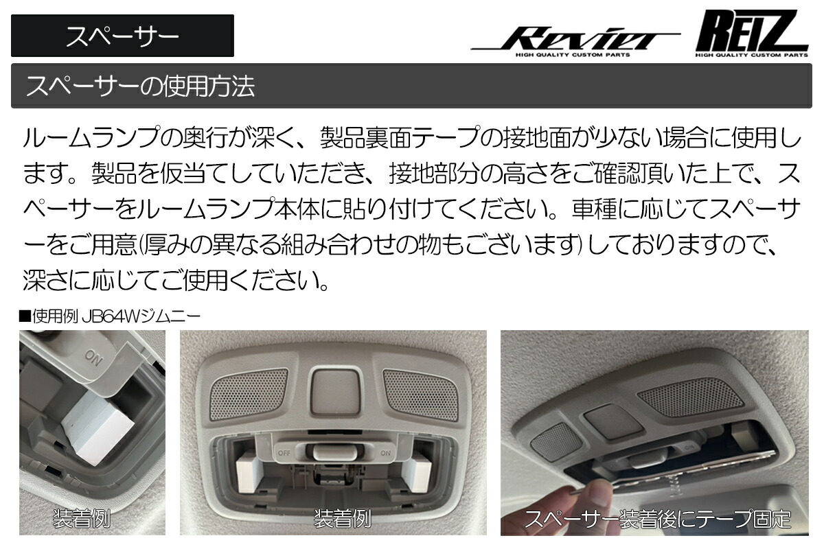 楽天市場】フロント用 LEDルームランプ 1ピース タッチセンサー搭載