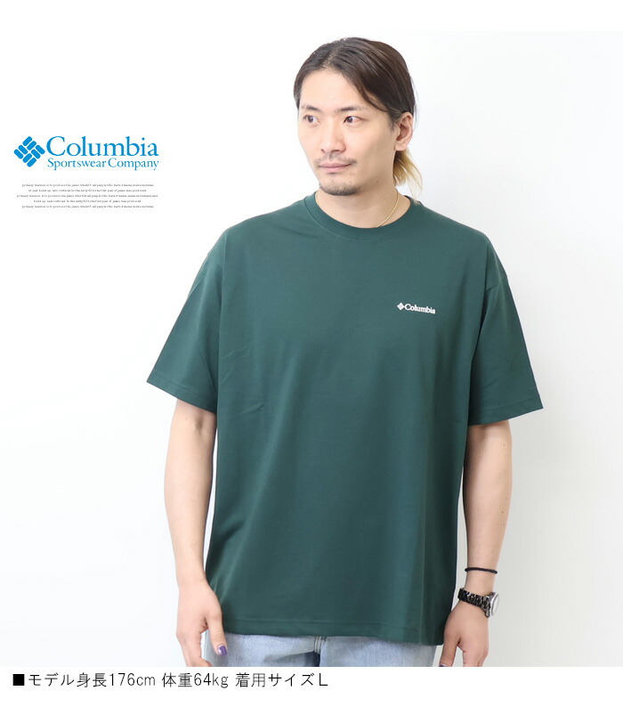 楽天市場】Columbia コロンビア スタックブルックグラフィック