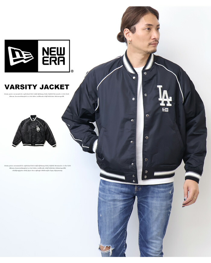 楽天市場】NEW ERA ニューエラ ナイロン バーシティージャケット