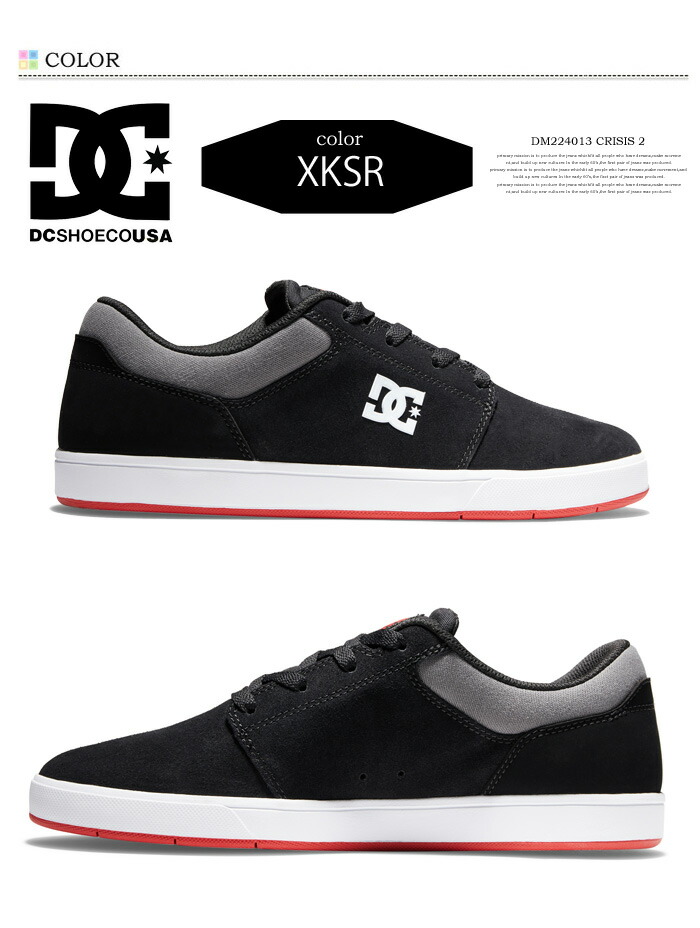 楽天市場】DC SHOES ディーシーシューズ CRISIS 2 スニーカー