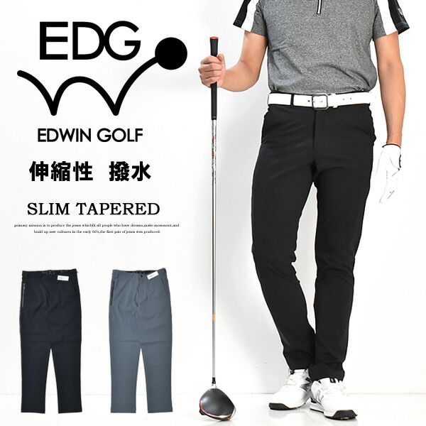 楽天市場】EDWIN GOLF エドウィンゴルフ スリムテーパード ストレッチ