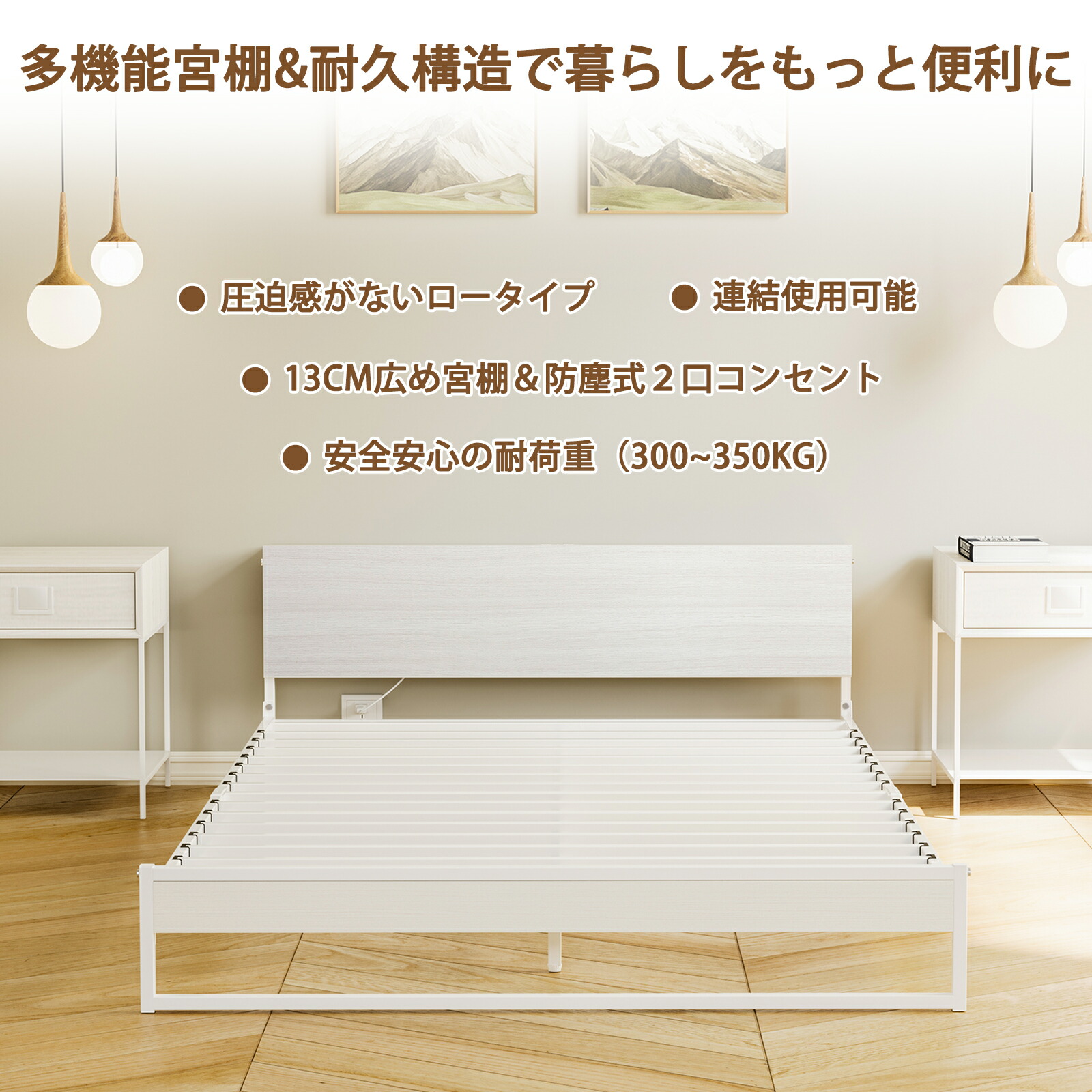 楽天市場】「今だけ☆P5☆選べる特典付き」2口コンセント宮棚付き