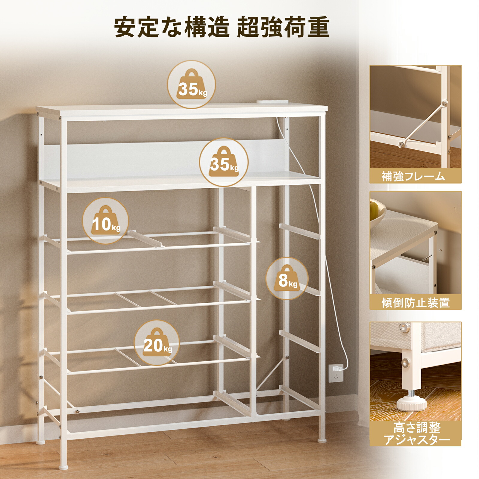 楽天市場】「今だけ☆P5☆選べる特典付き」2口コンセント&2段棚