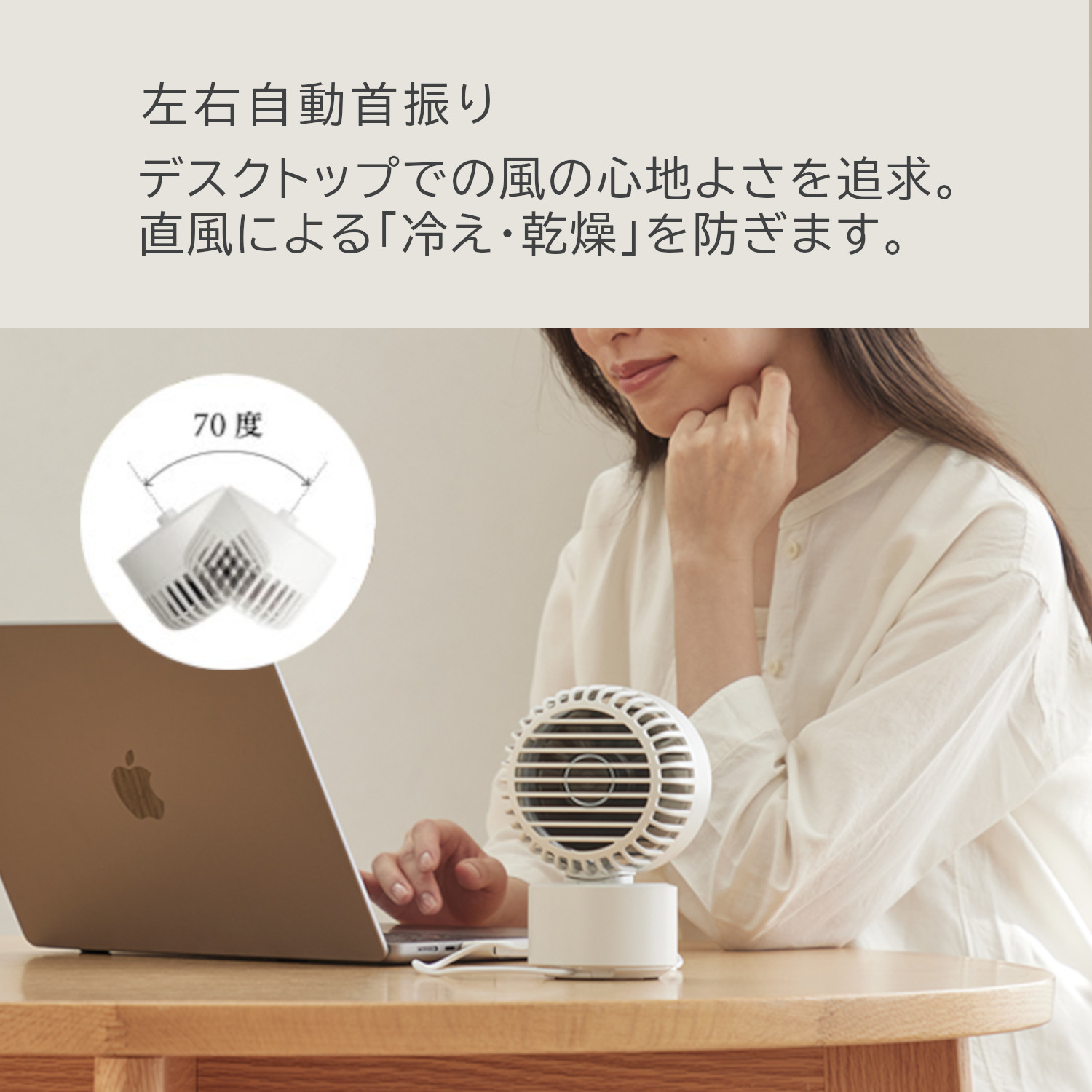 楽天市場】リズム 公式 | 卓上扇風機 静音 USB給電式 コンパクト 左右