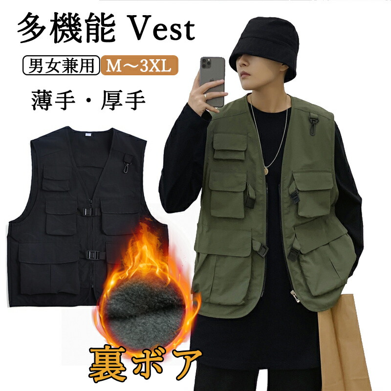 楽天市場】フィッシャーマン ベスト（メンズファッション）の通販