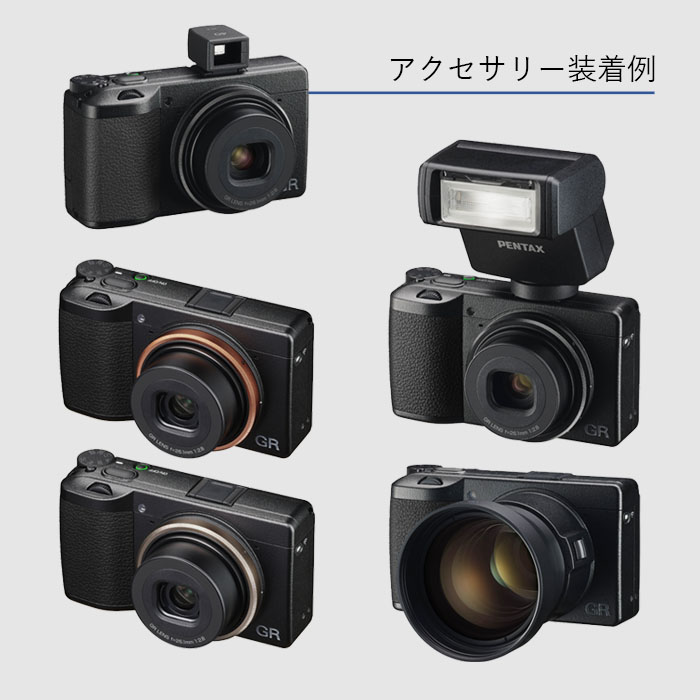 楽天市場】【GR公式ストア】RICOH GR IIIx デジタルカメラ【焦点距離