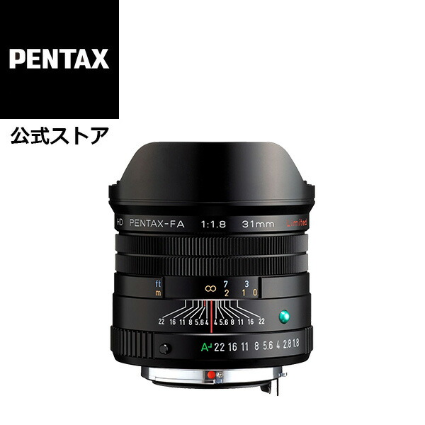 楽天市場】【公式店】HD PENTAX-FA 31mmF1.8 Limited ブラック