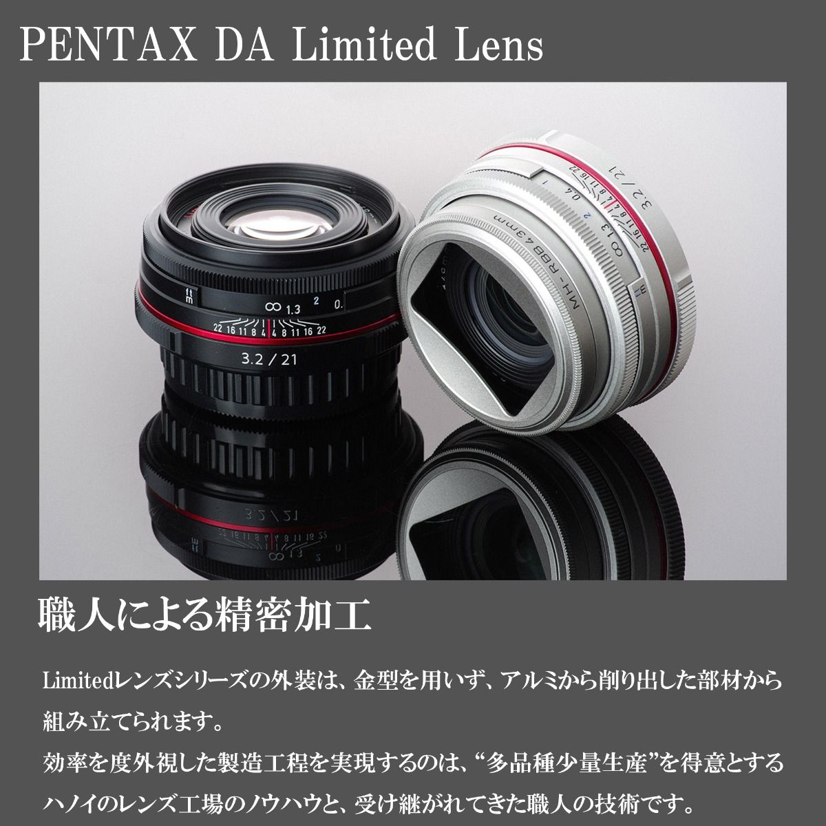 楽天市場】【公式店】HD PENTAX-DA 21mmF3.2AL Limited ブラック