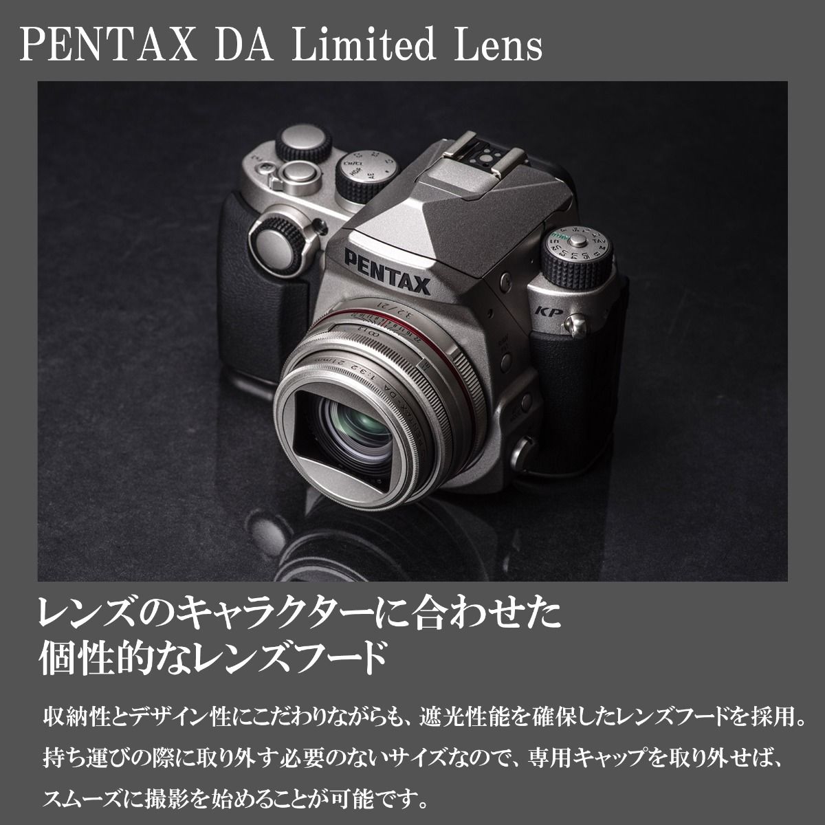 楽天市場】【公式店】HD PENTAX-DA 21mmF3.2AL Limited ブラック