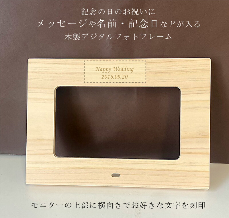 楽天市場】【送料無料】☆リニューアル！木製 デジタル フォト