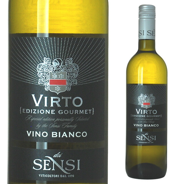 楽天市場】センシィ ヴィルト ビアンコ 750ml 箱なし 【 ワイン お酒