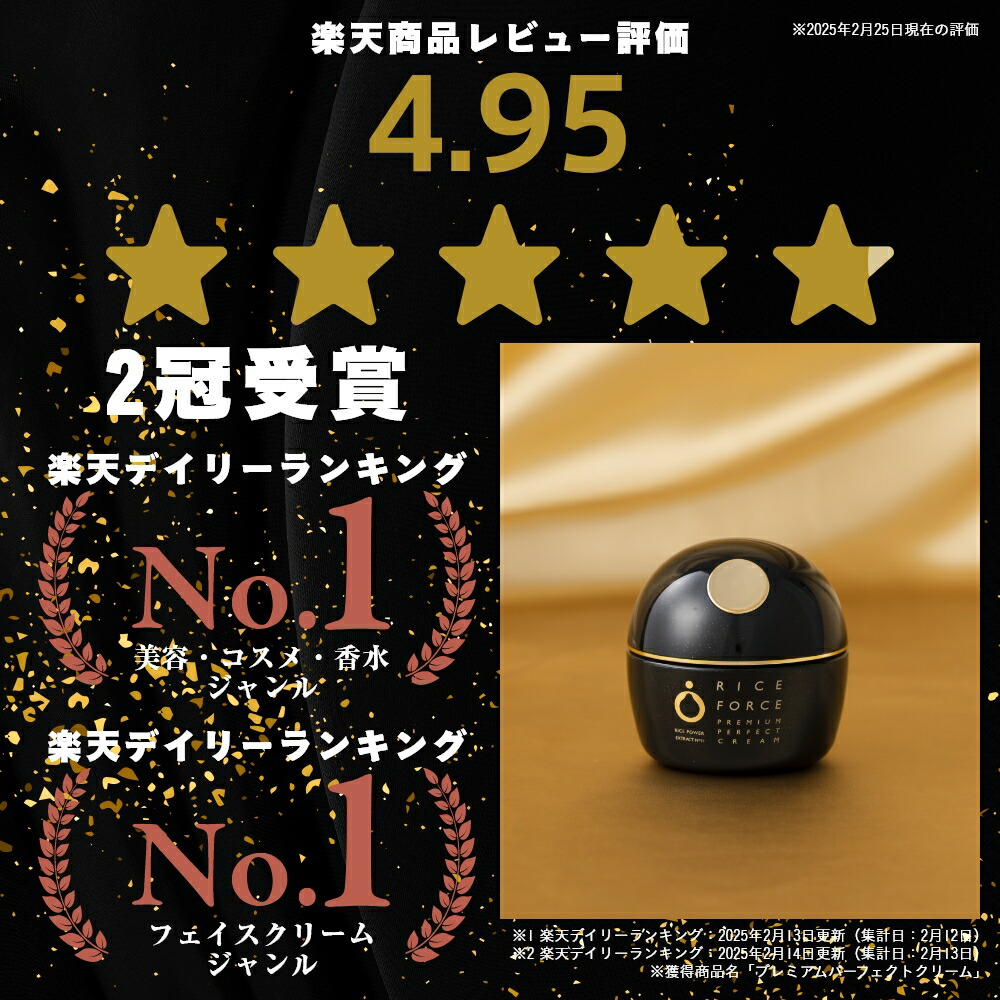 楽天市場】＼15%OFFクーポン！3/4 22:00-3/11 01:59／＜お肌がピンっ