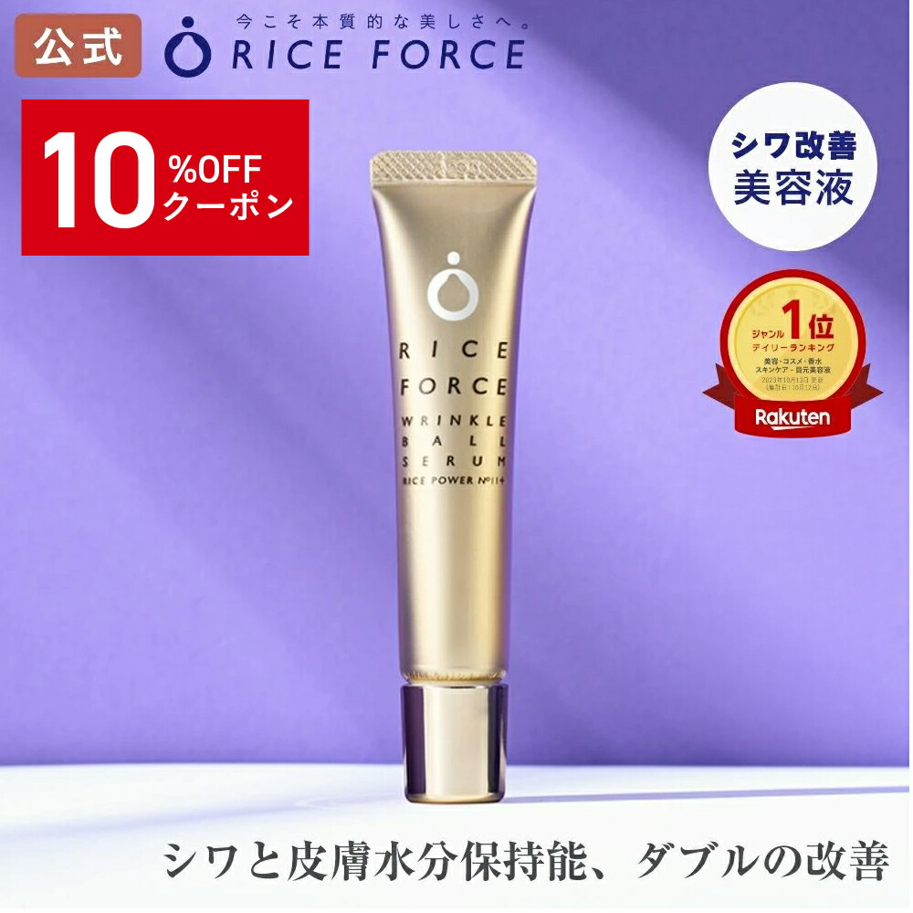 楽天市場】【P20倍!11日1:59まで限定】【公式ストア】 COボトヒアル