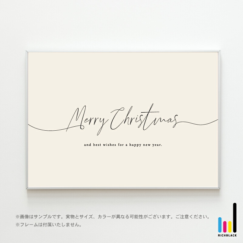 楽天市場】Merry Christmas タイポグラフィー アート ポスター A1