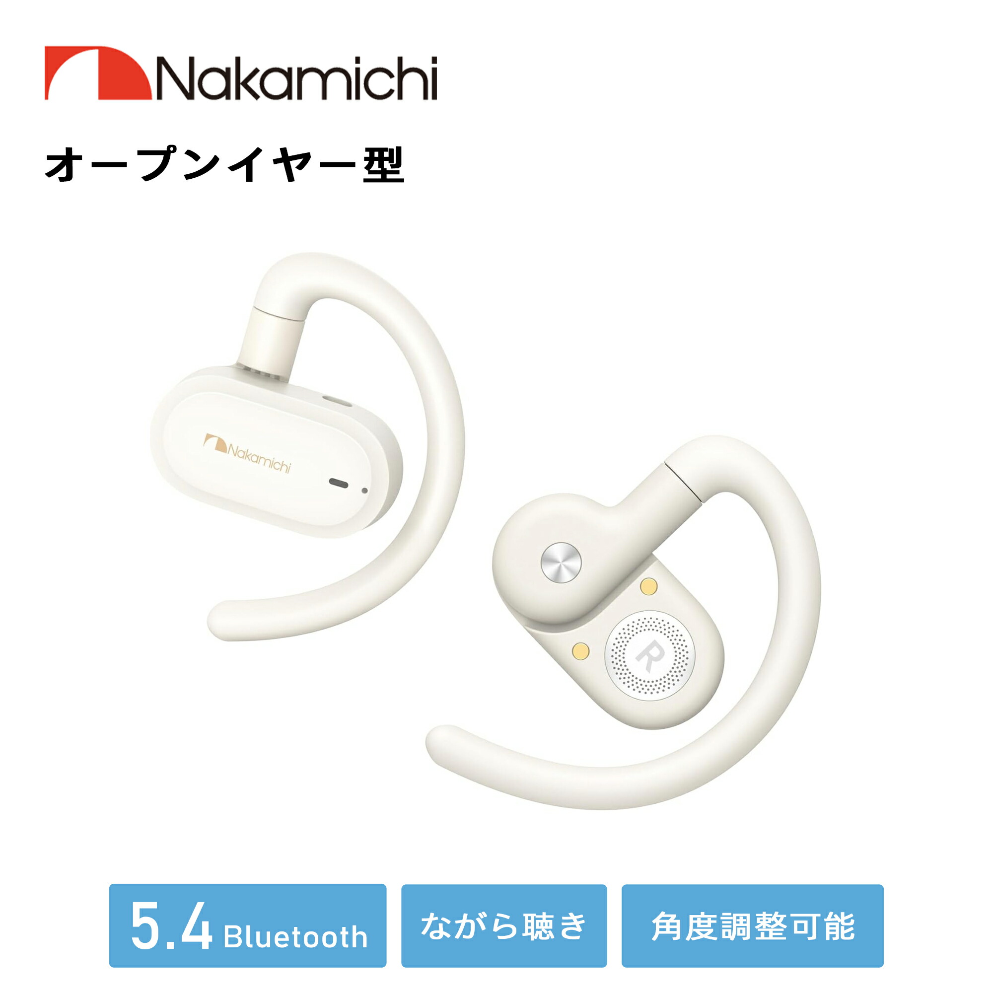 楽天市場】Nakamichi ナカミチサウンド 【オープンイヤー型イヤホン