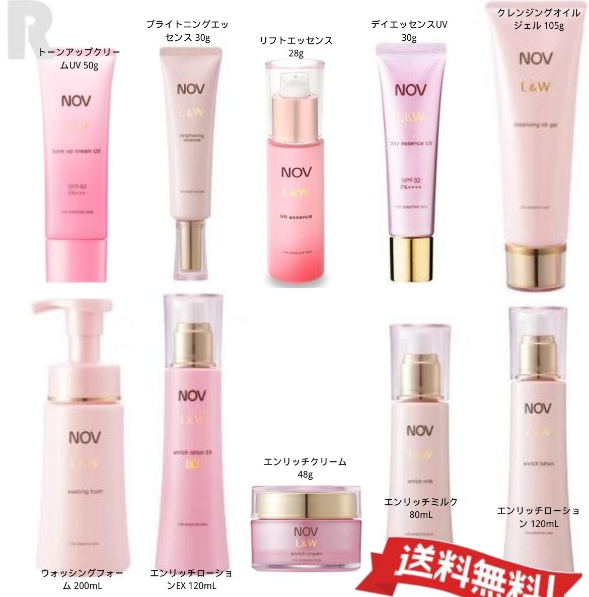 楽天市場】ノブl&wエンリッチローションexの通販