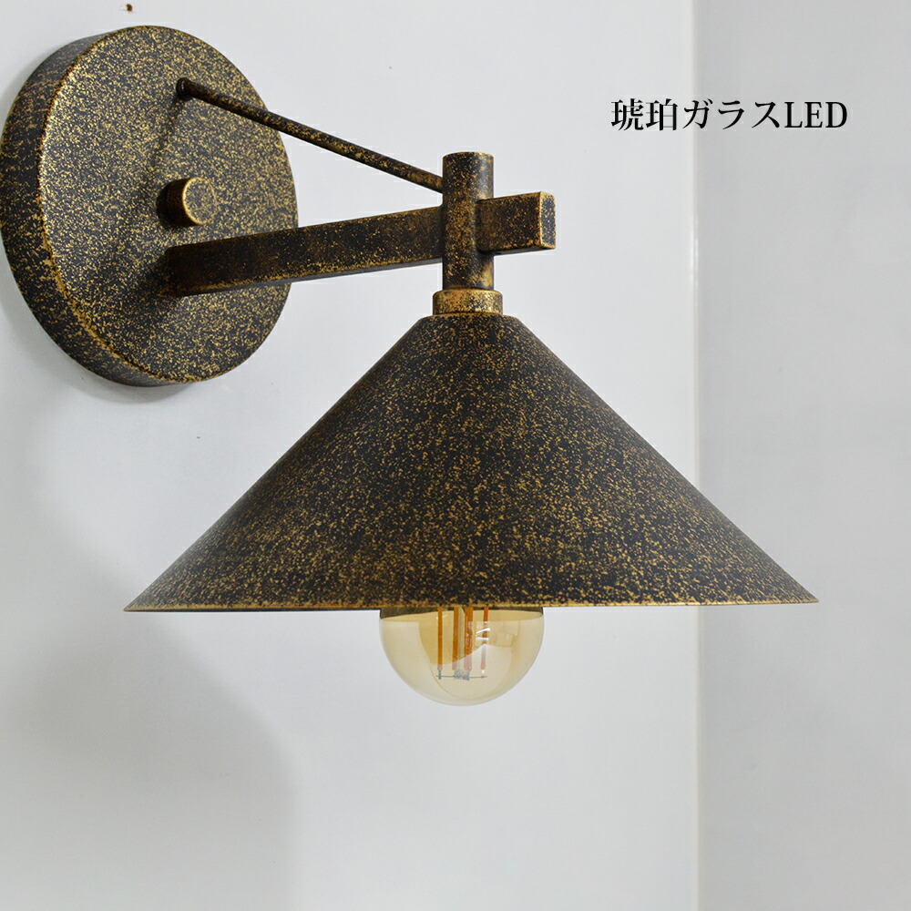 楽天市場】【人感センサー】玄関灯アンティークゴールド ポーチライト