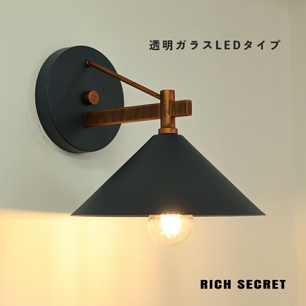 楽天市場】【人感センサー】 玄関灯 ポーチライト 防雨