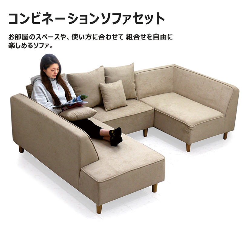 楽天市場】コーナーカウチソファ 3点セット カウチソファー 3人掛け