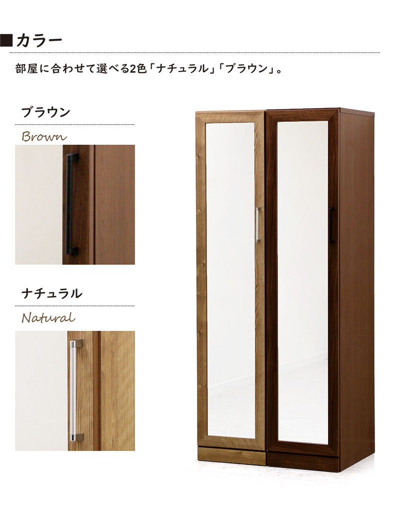 楽天市場】ミラー付き ワードローブ 幅40cm スリム 扉付き ハンガー