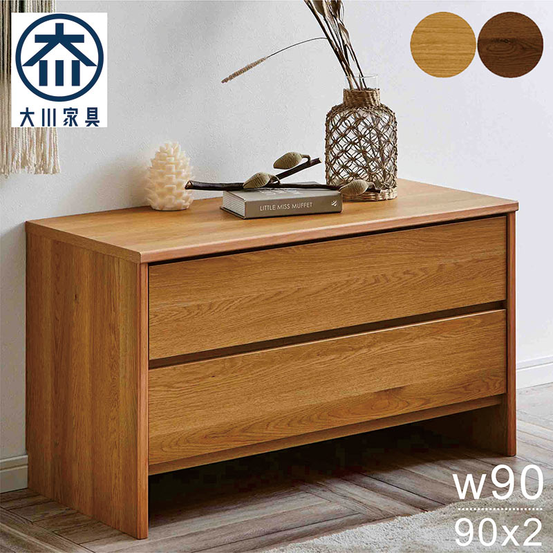 楽天市場】ローチェスト 2段 幅90cm 低い 収納棚 薄型 チェスト タンス