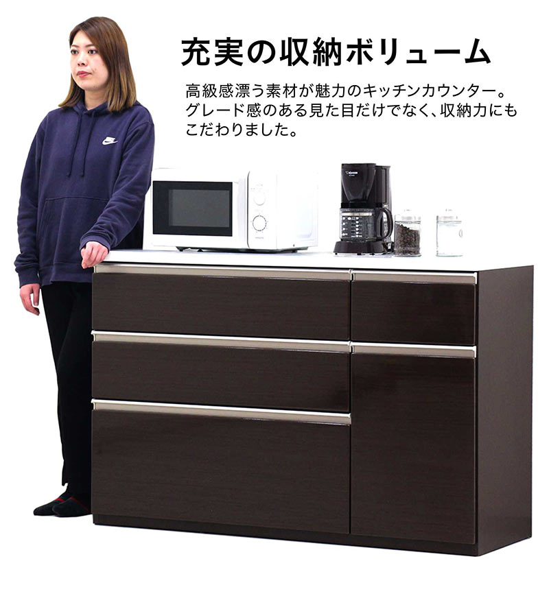 楽天市場】キッチンカウンター 間仕切り 幅130cm 食器棚 レンジ台 ロー