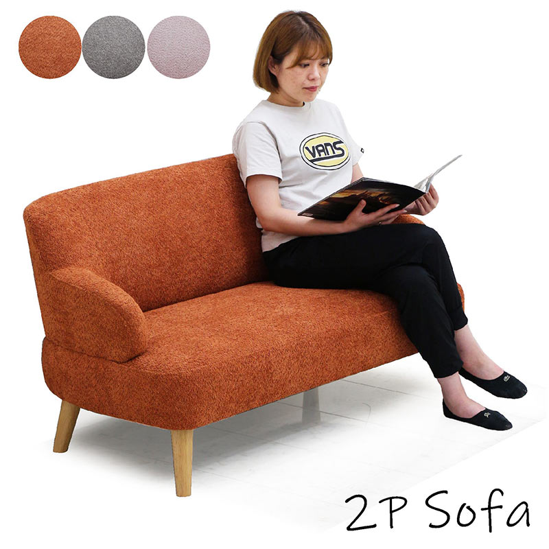 楽天市場】タオル生地 ソファ ブークレソファ ソファー 2人掛け