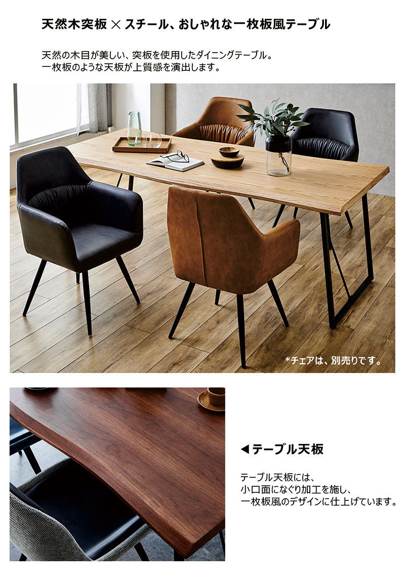 楽天市場】一枚板風 ダイニングテーブル 6人掛け 4人掛け 幅180cm