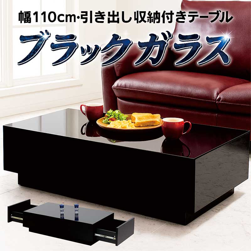 楽天市場】【楽天スーパーSALE期間中全品ポイント10倍】ローテーブル