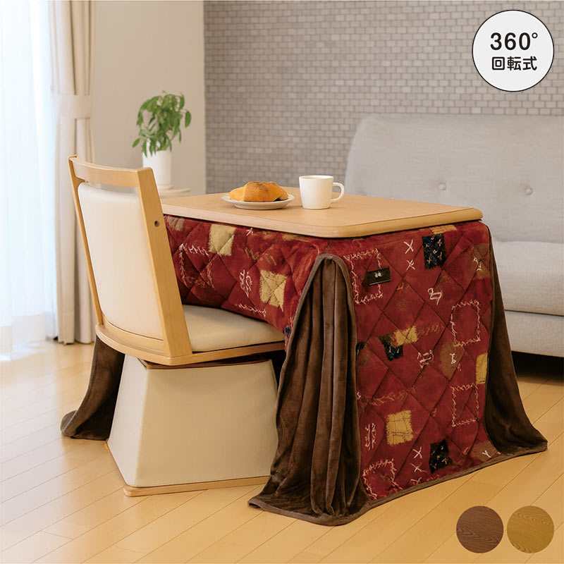 楽天市場】一人用こたつハイタイプ 一人用こたつ 3点セット 幅90cm 90