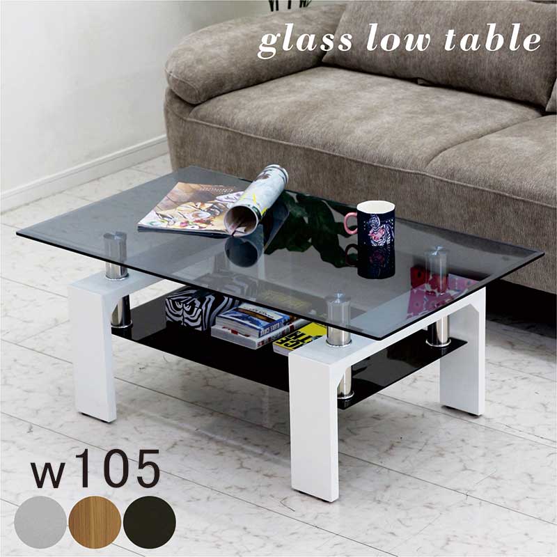 楽天市場】ガラステーブル ローテーブル 白 幅105cm 105×60 収納付き