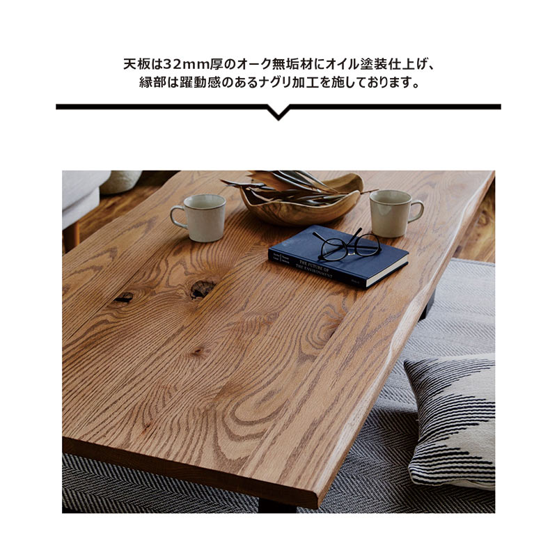 楽天市場】一枚板風 ローテーブル 無垢 大きめ 幅180cm 180x86 座卓