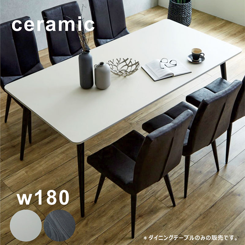 楽天市場】【楽天スーパーSALE期間中全品ポイント10倍】セラミック