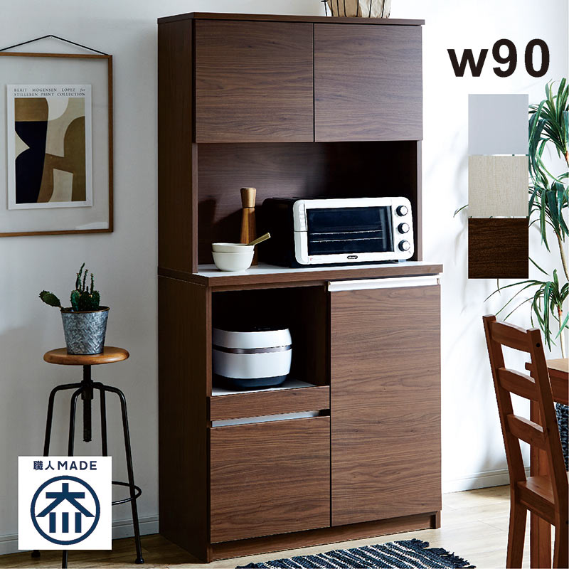 楽天市場】【楽天スーパーSALE割引商品】大川家具 食器棚 幅90cm 白