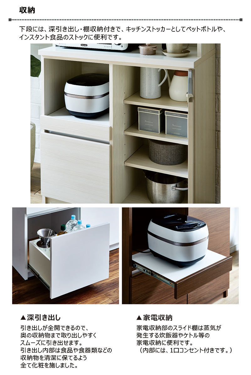 楽天市場】【楽天スーパーSALE割引商品】大川家具 食器棚 幅90cm 白