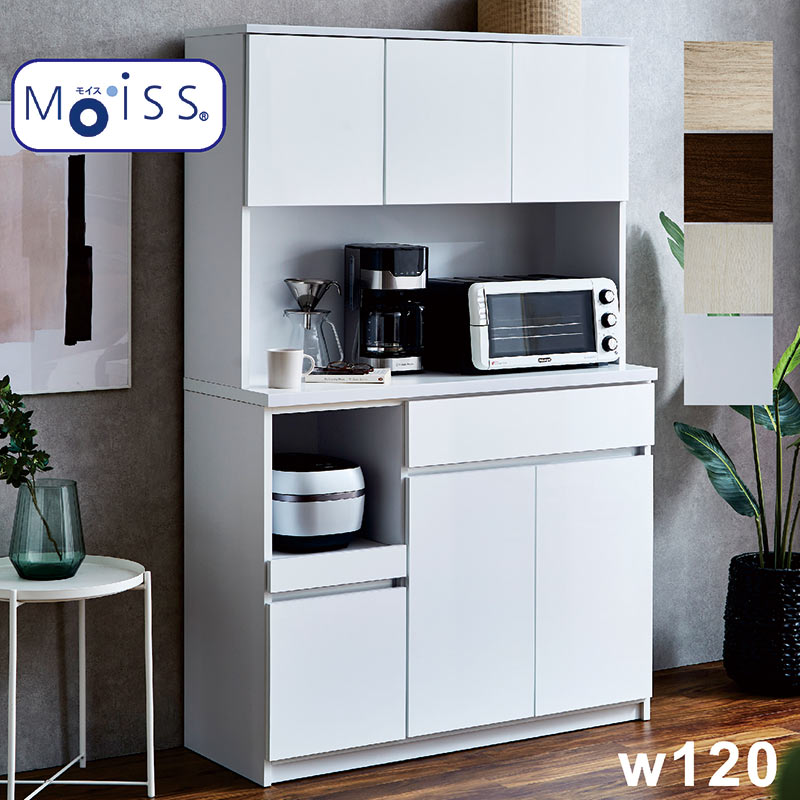 楽天市場】【楽天スーパーSALE割引商品】大川家具 食器棚 幅120cm 白